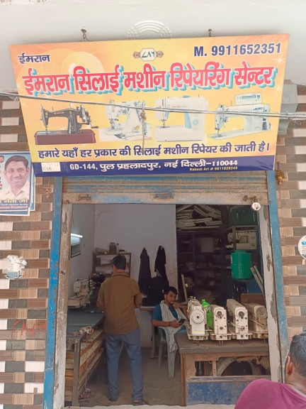 Merchant Business Image