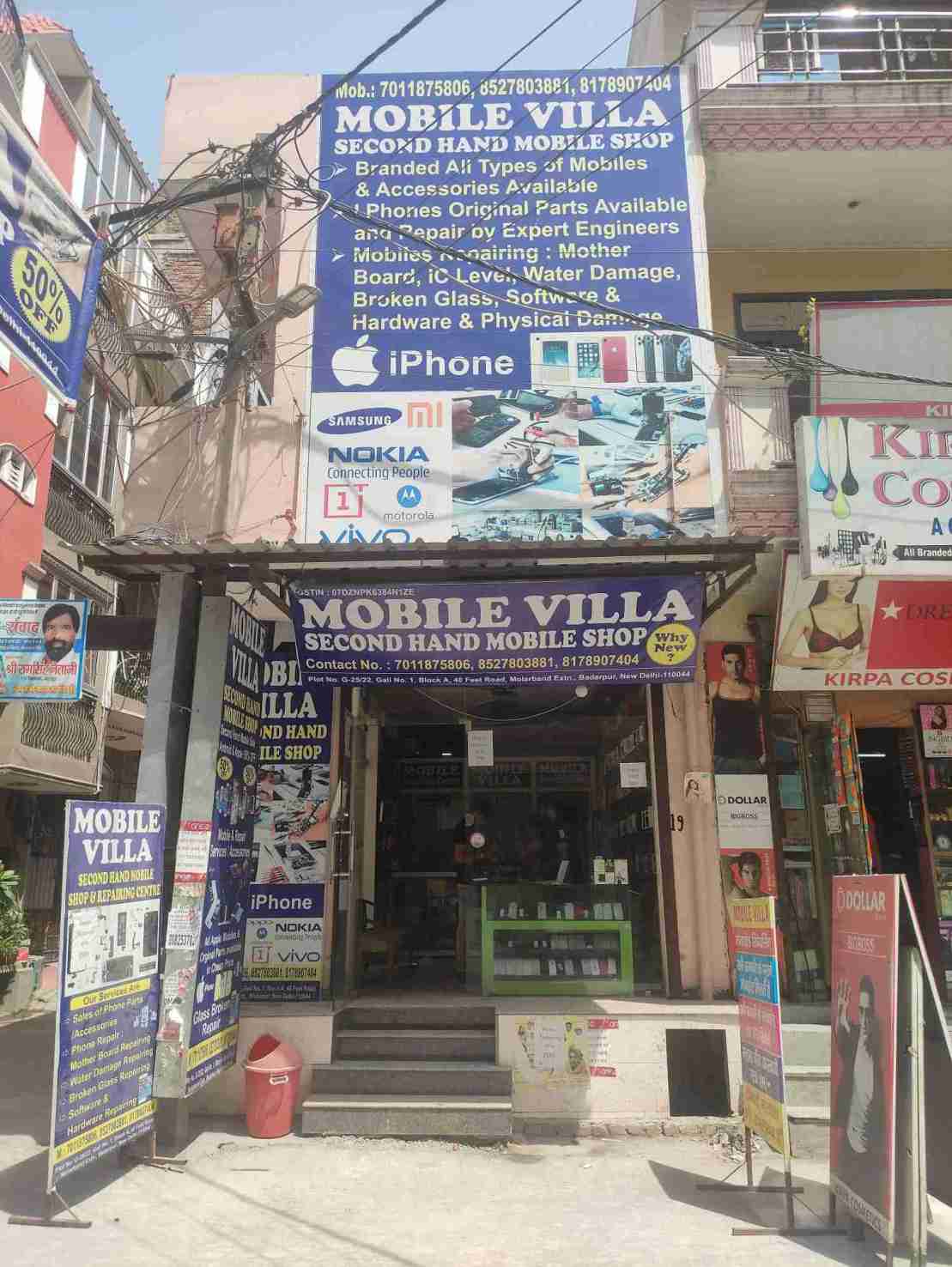 Merchant Business Image
