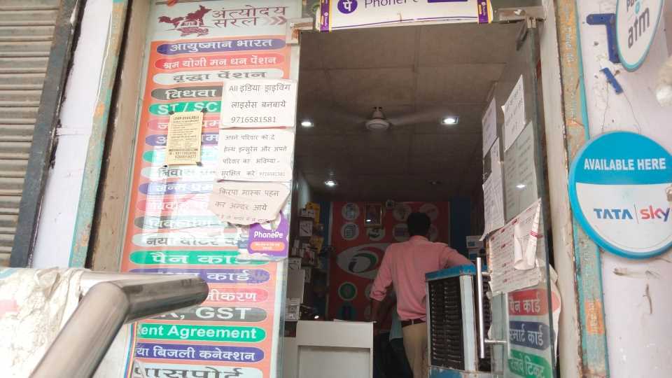 Merchant Business Image