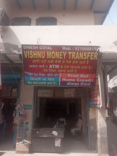 Merchant Business Image