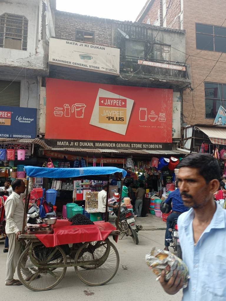 Merchant Business Image