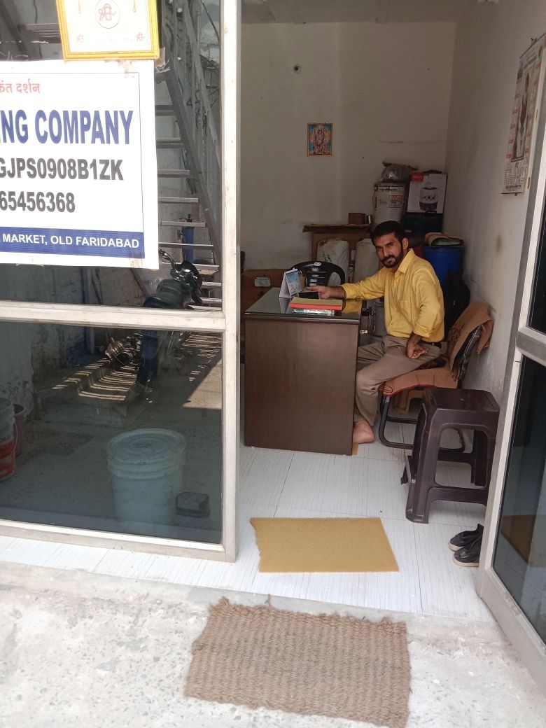 Merchant Business Image