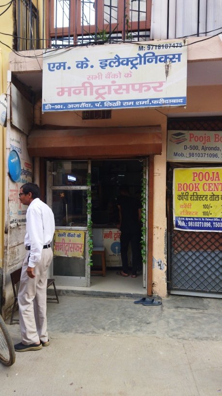 Merchant Business Image