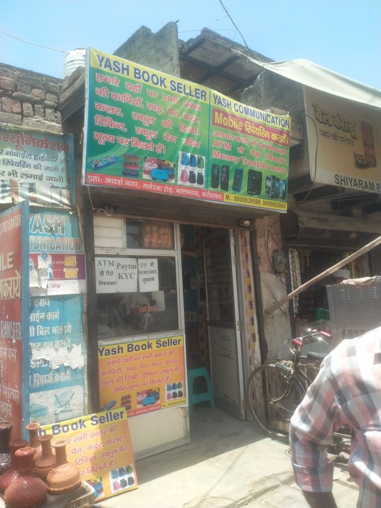 Merchant Business Image