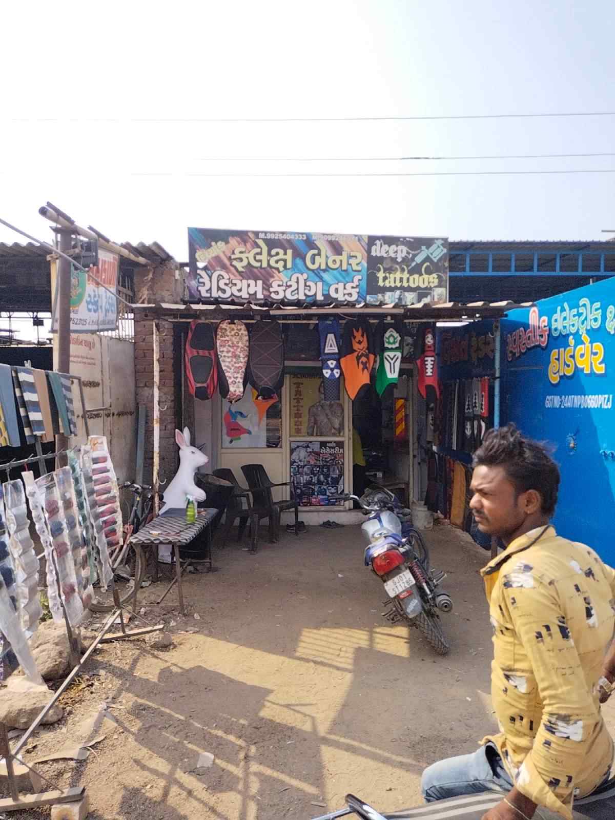 Merchant Business Image