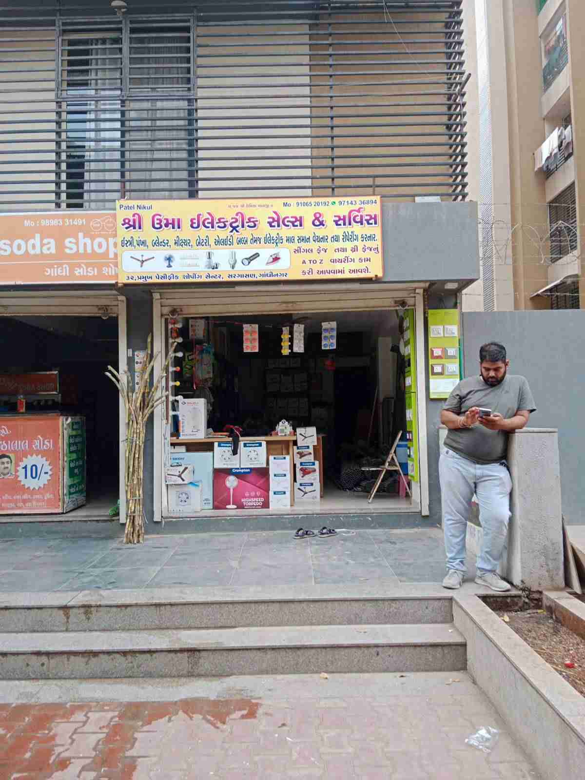 Merchant Business Image