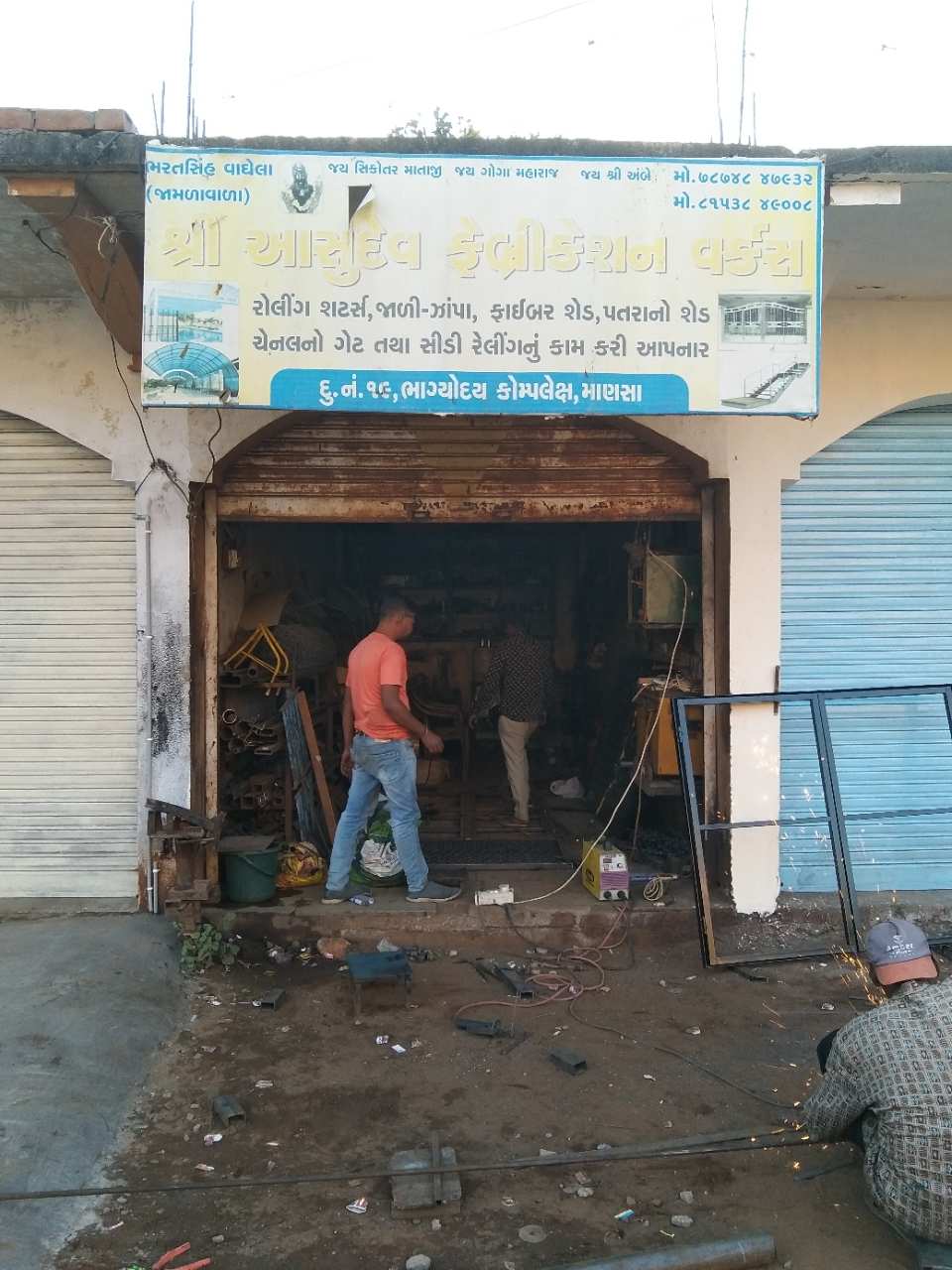 Merchant Business Image