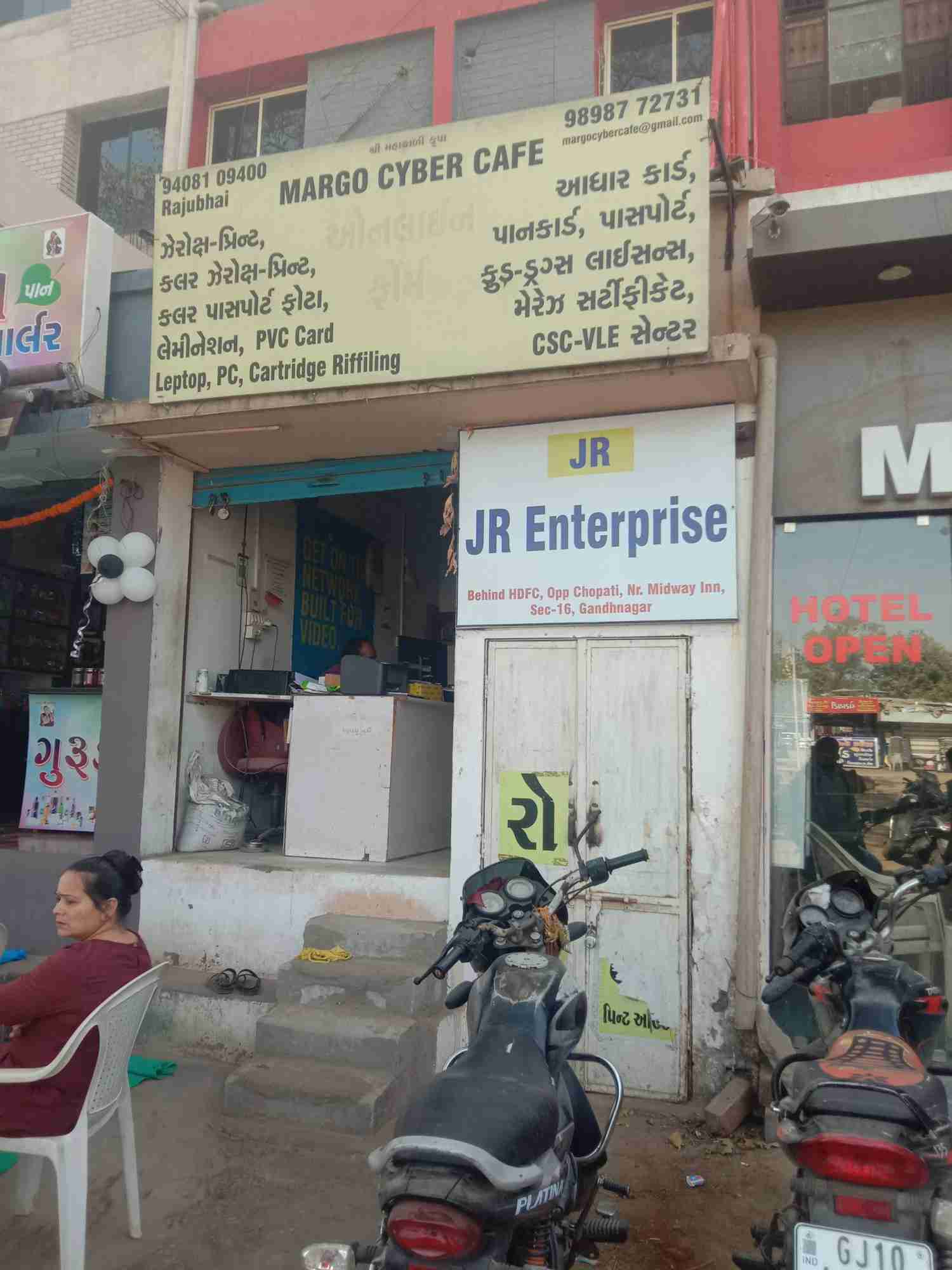 Merchant Business Image