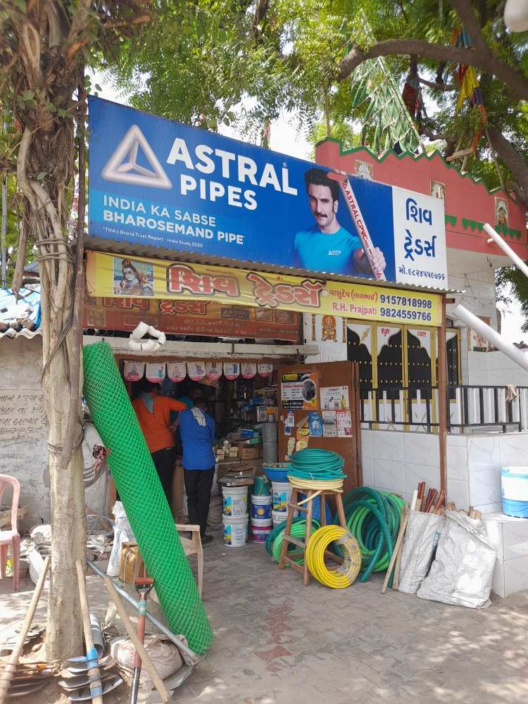 Merchant Business Image