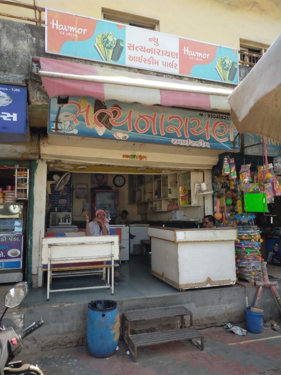 Merchant Business Image