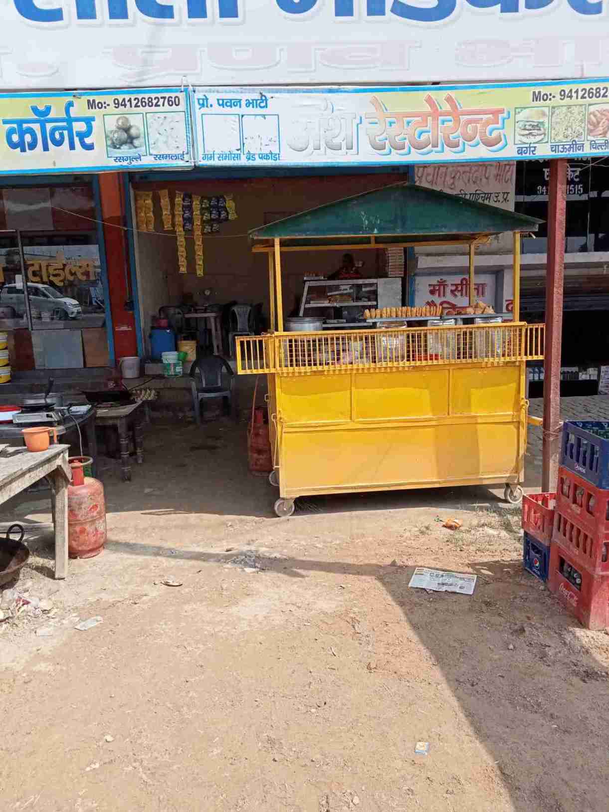 Merchant Business Image