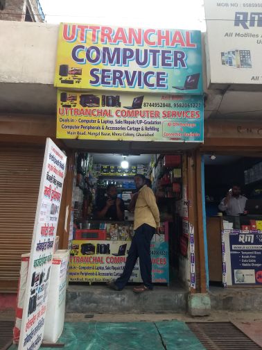 Merchant Business Image