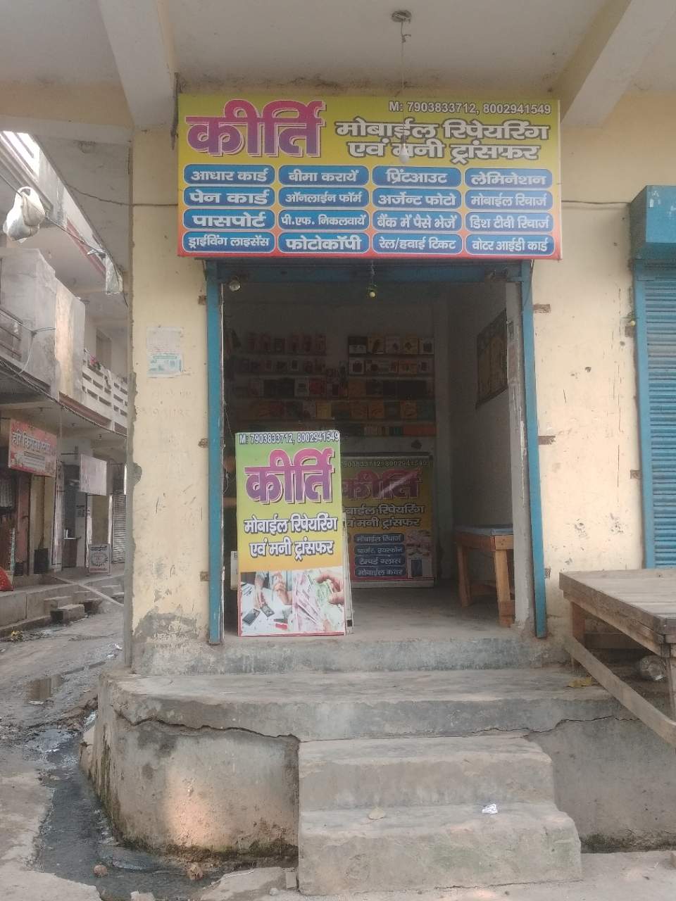 Merchant Business Image