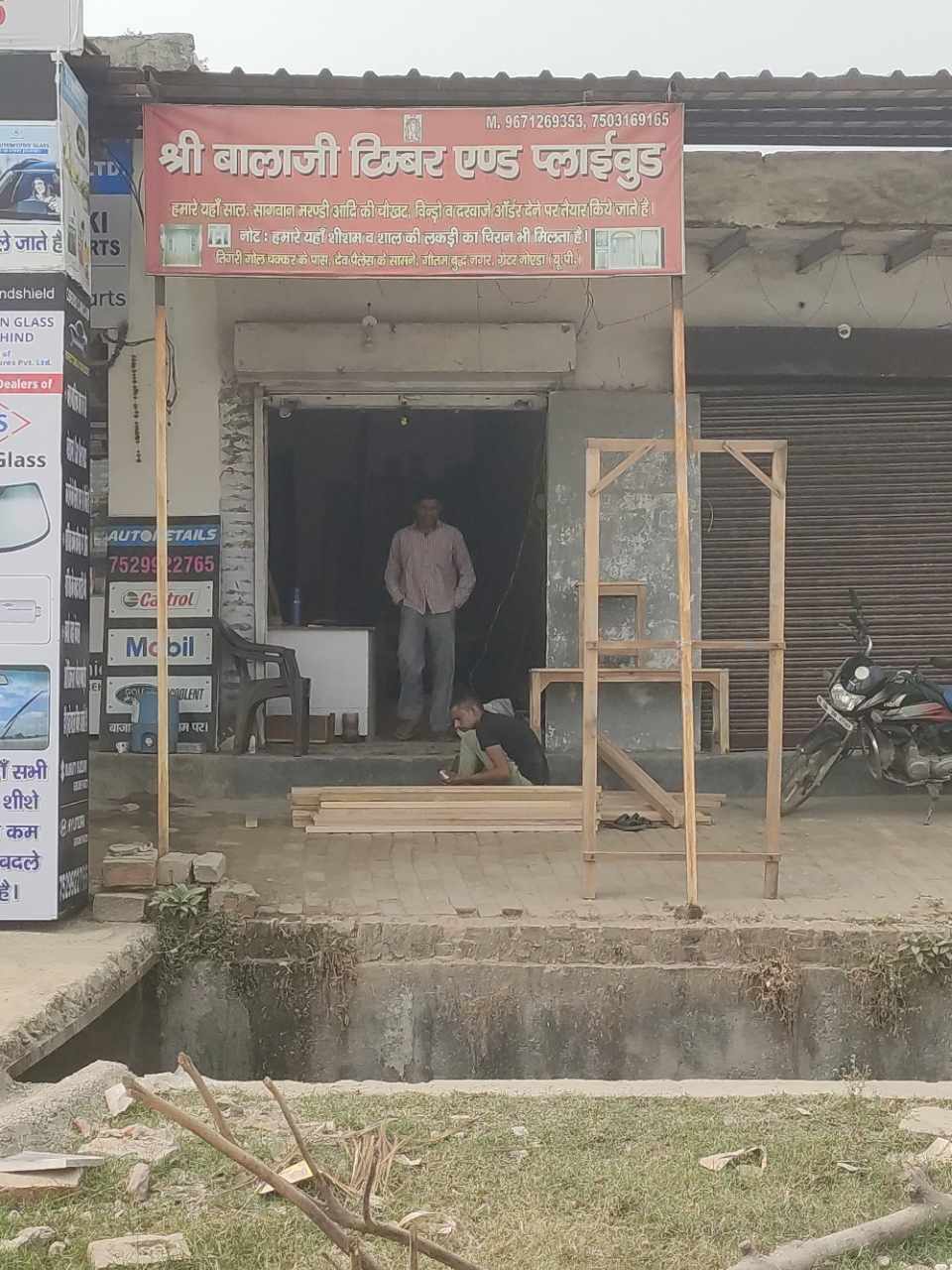 Merchant Business Image