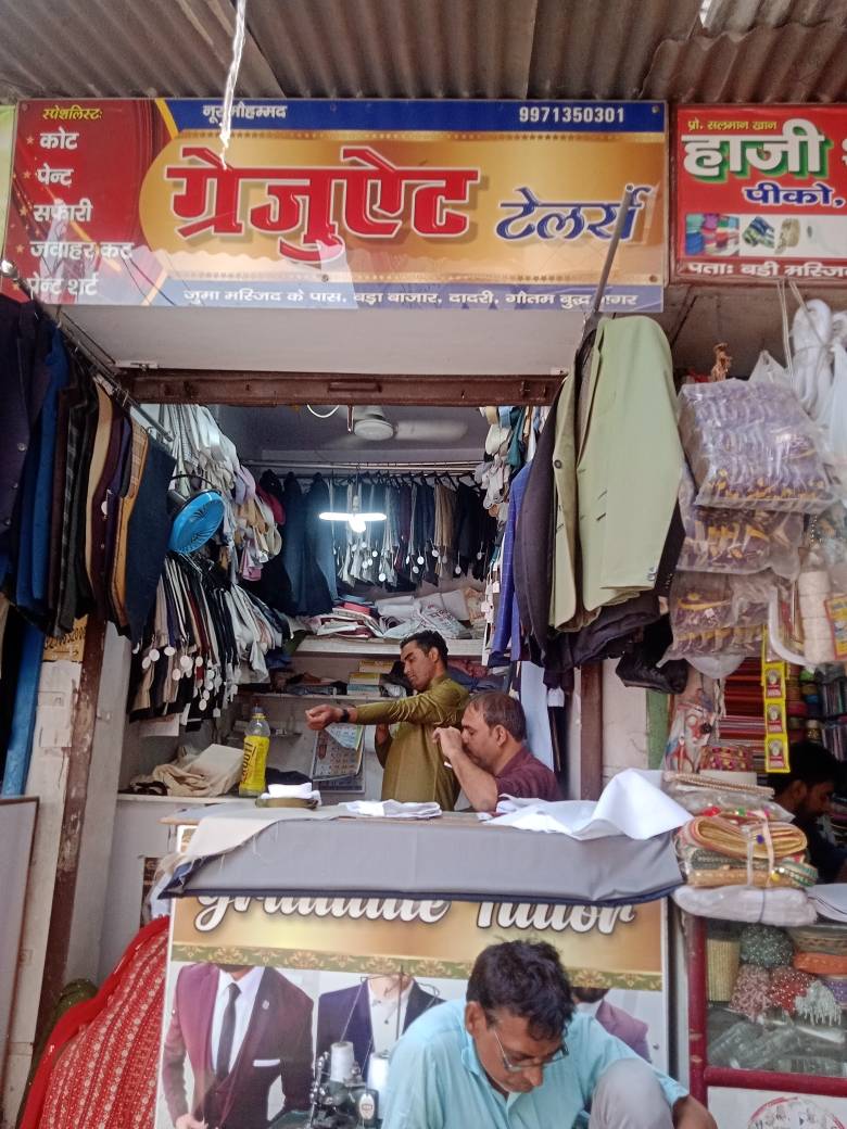 Merchant Business Image
