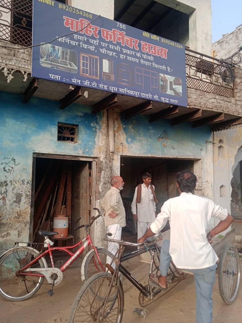 Merchant Business Image