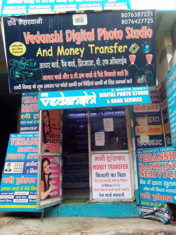 Merchant Business Image