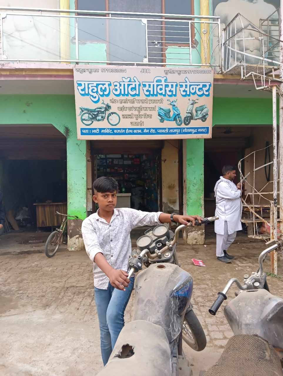 Merchant Business Image