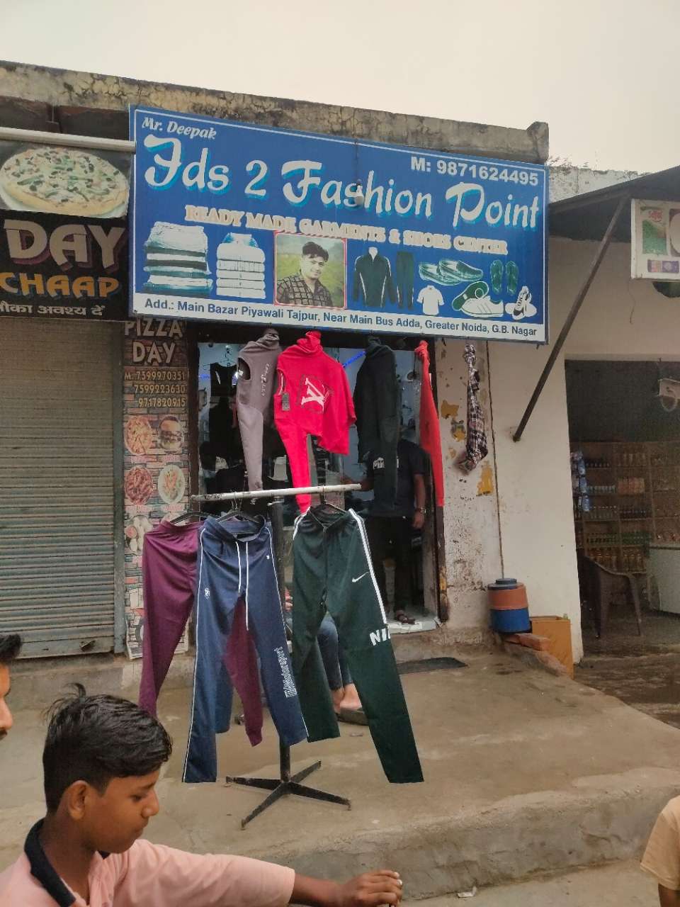 Merchant Business Image