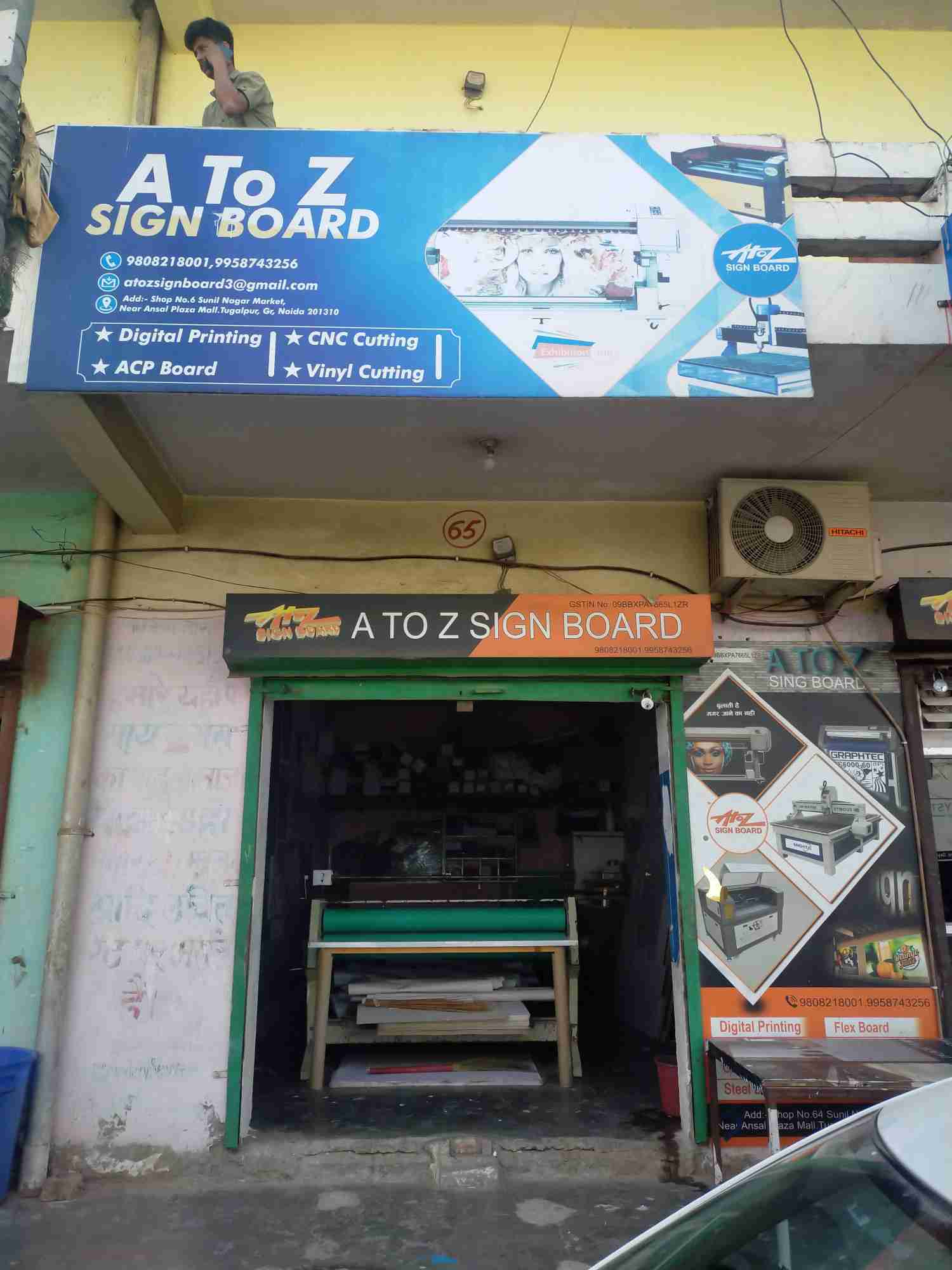 Merchant Business Image
