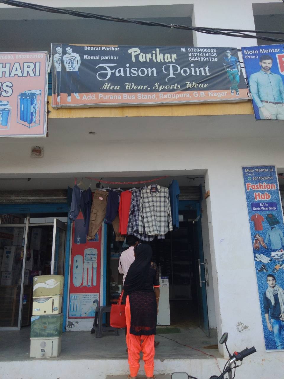Merchant Business Image