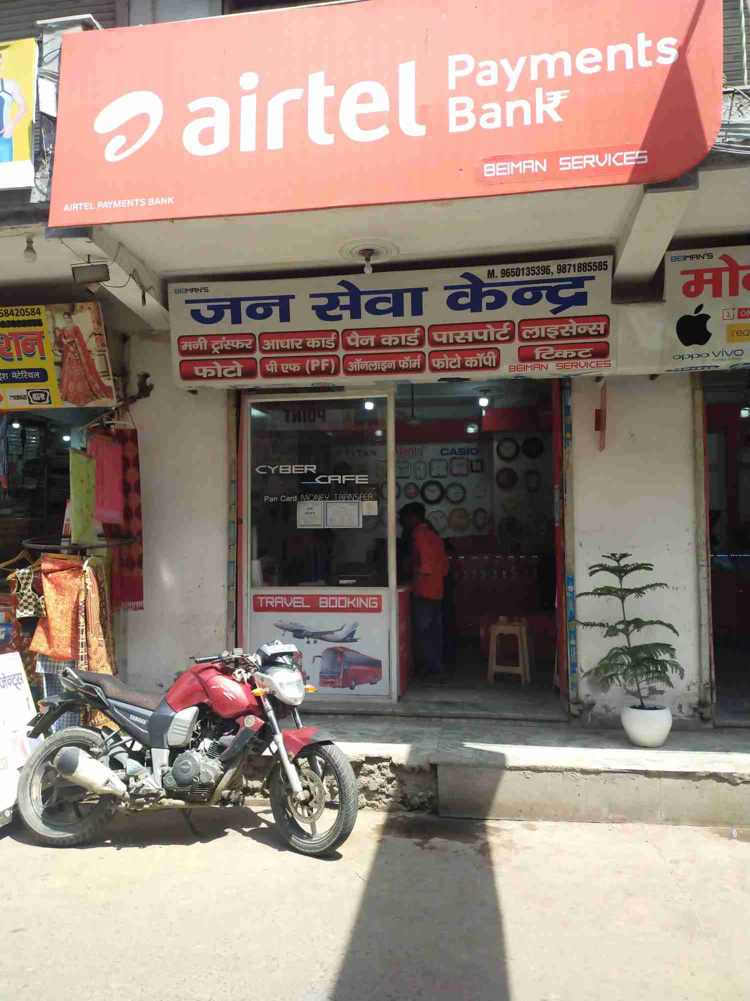Merchant Business Image