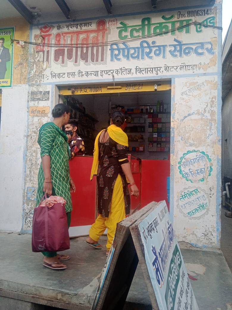 Merchant Business Image