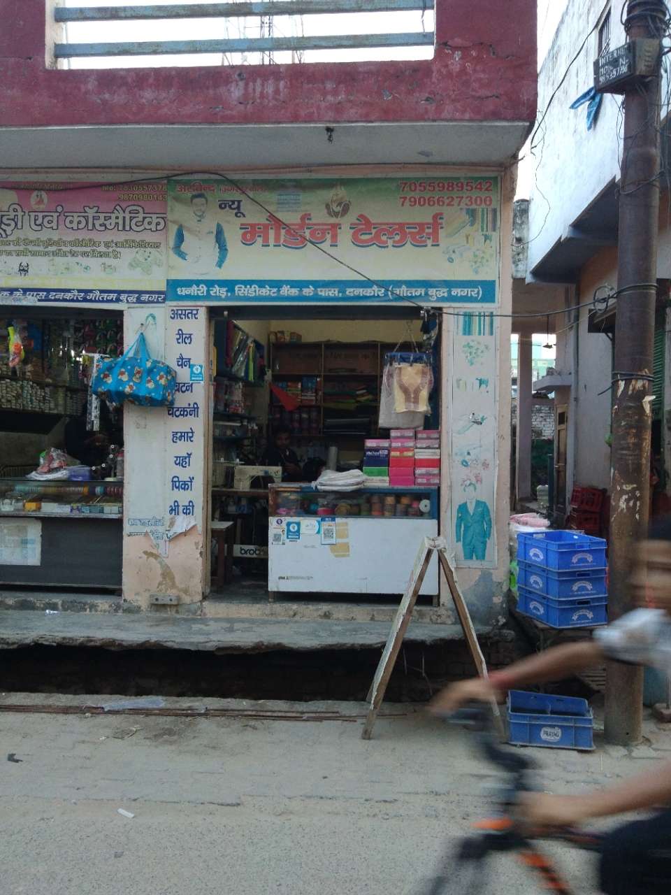 Merchant Business Image
