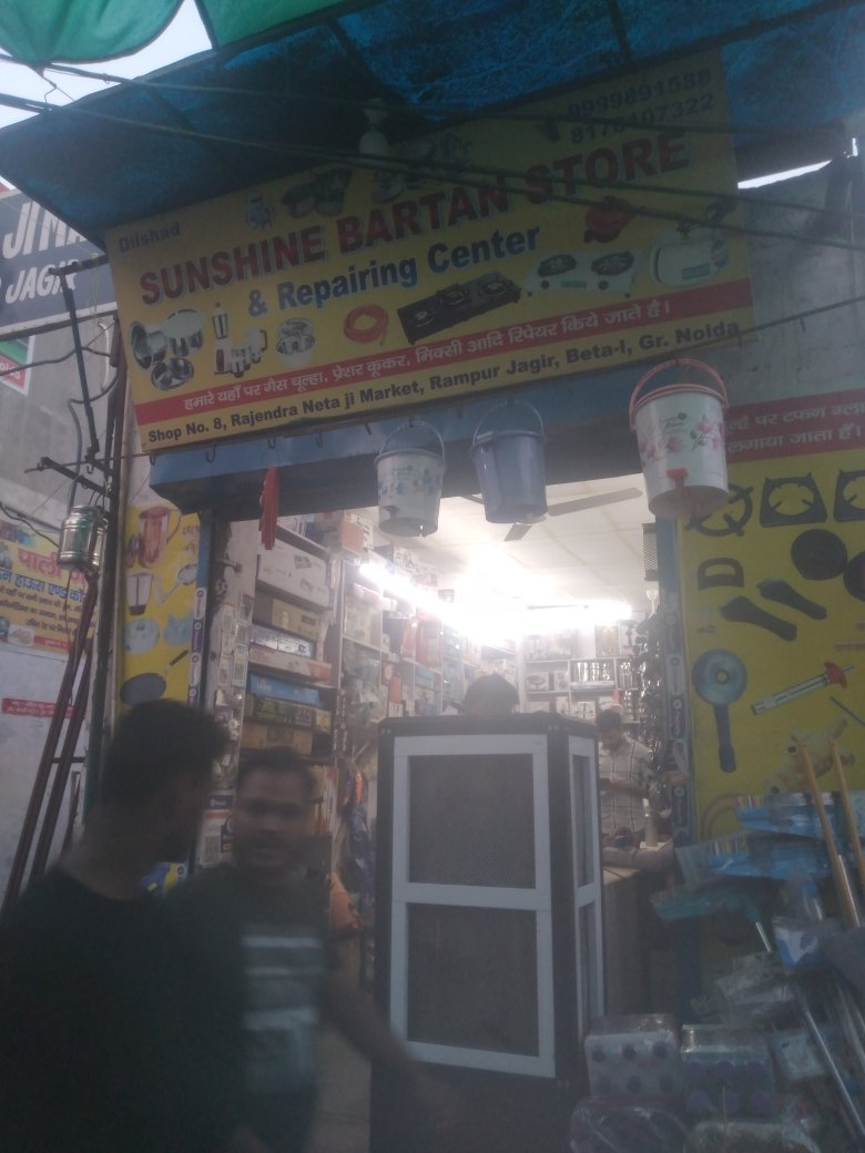 Merchant Business Image