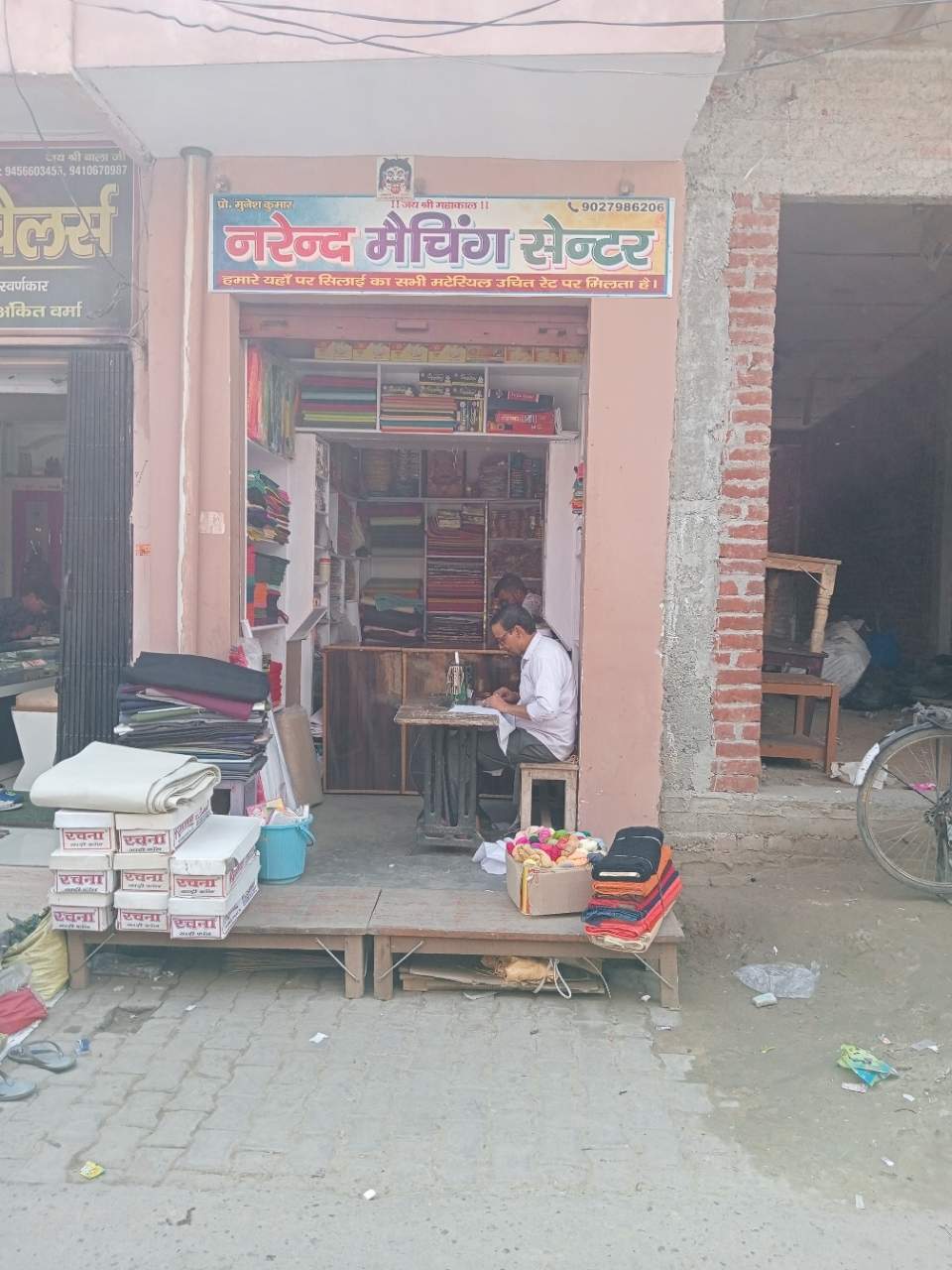 Merchant Business Image