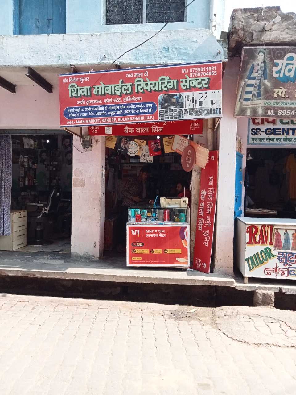 Merchant Business Image