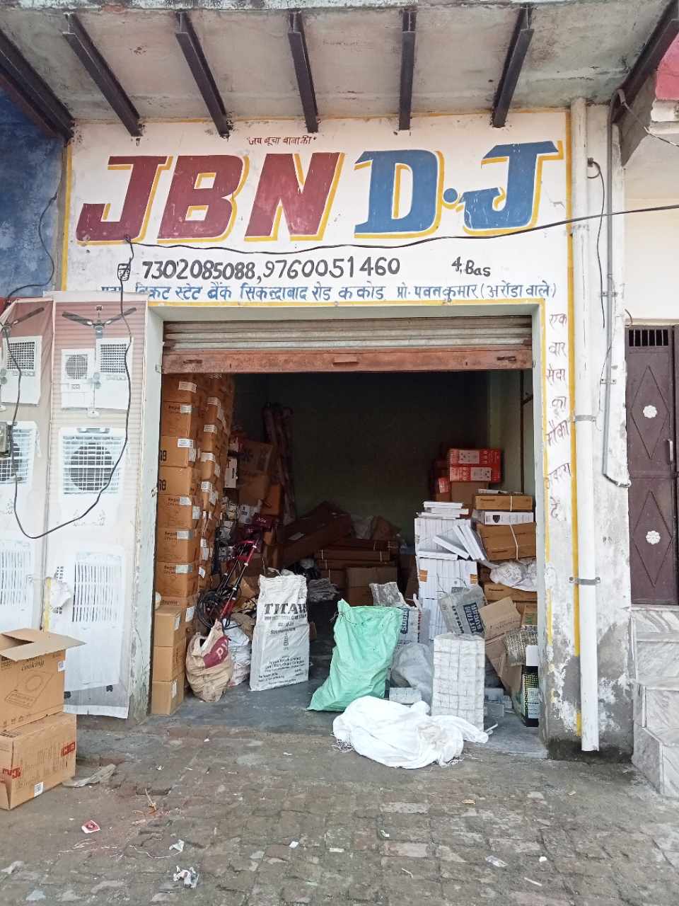 Merchant Business Image