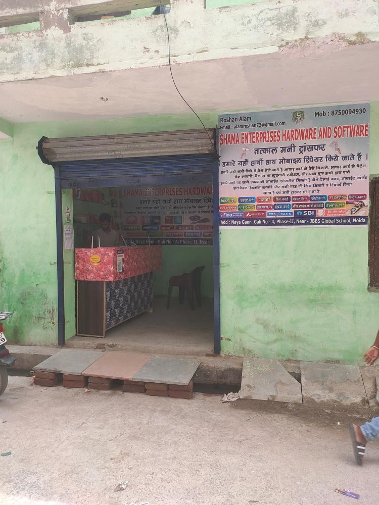 Merchant Business Image
