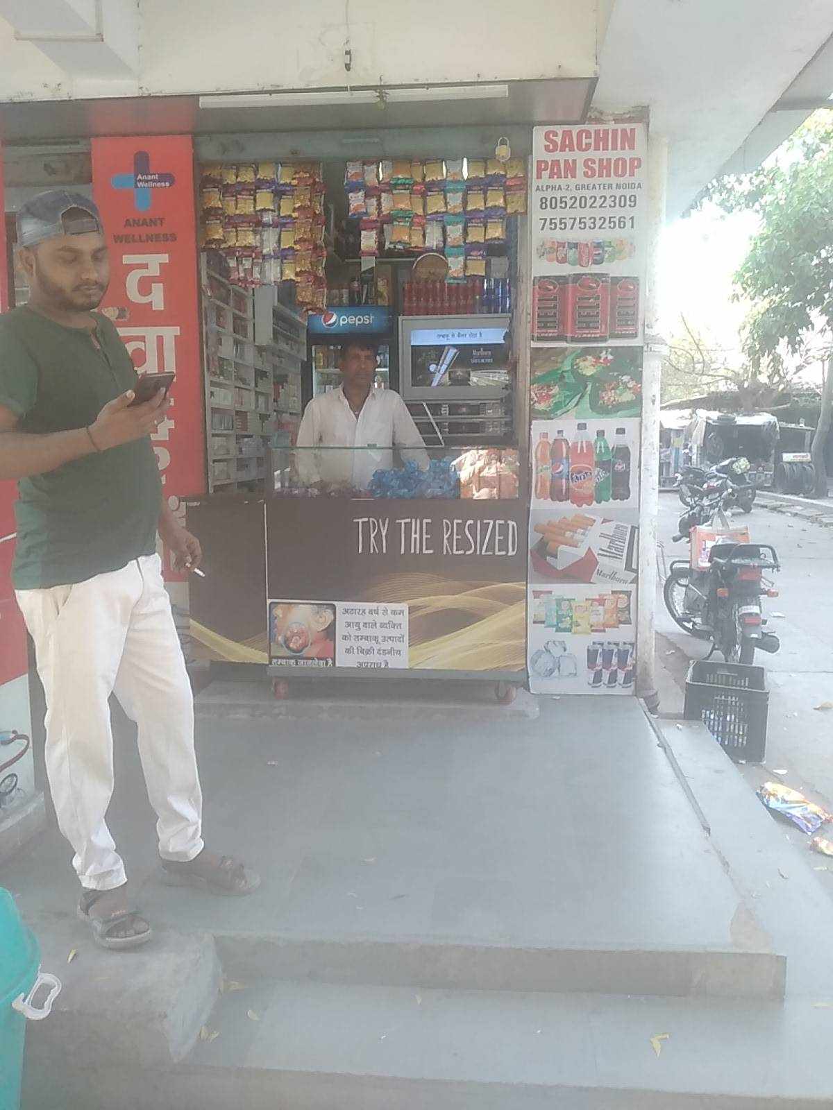 Merchant Business Image
