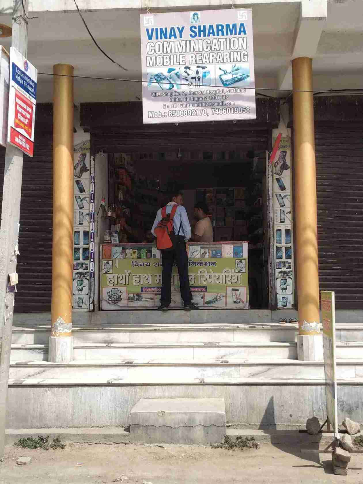 Merchant Business Image