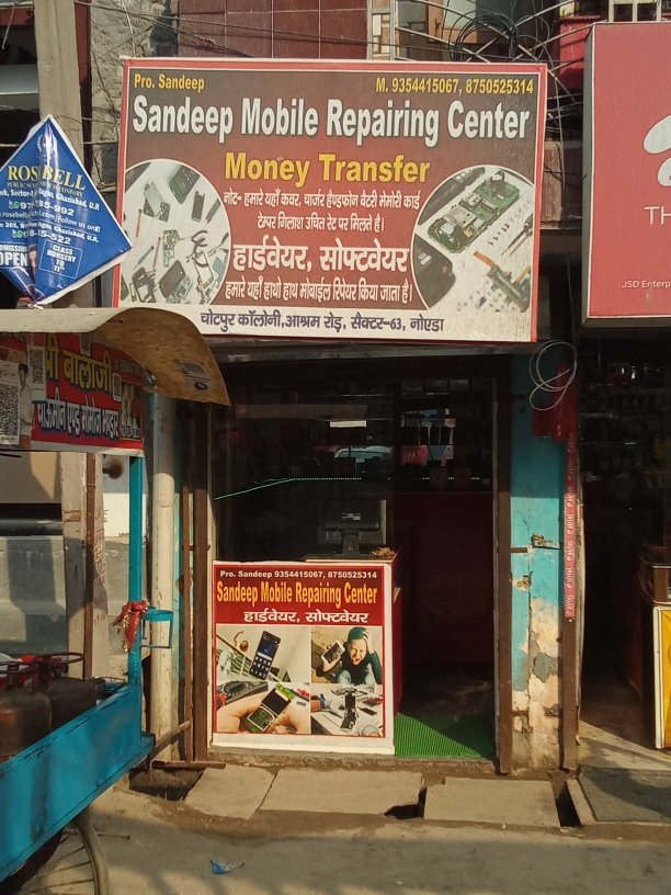 Merchant Business Image