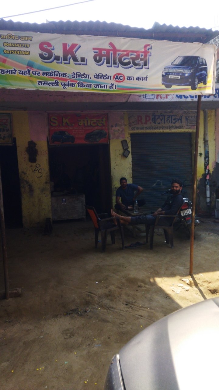 Merchant Business Image