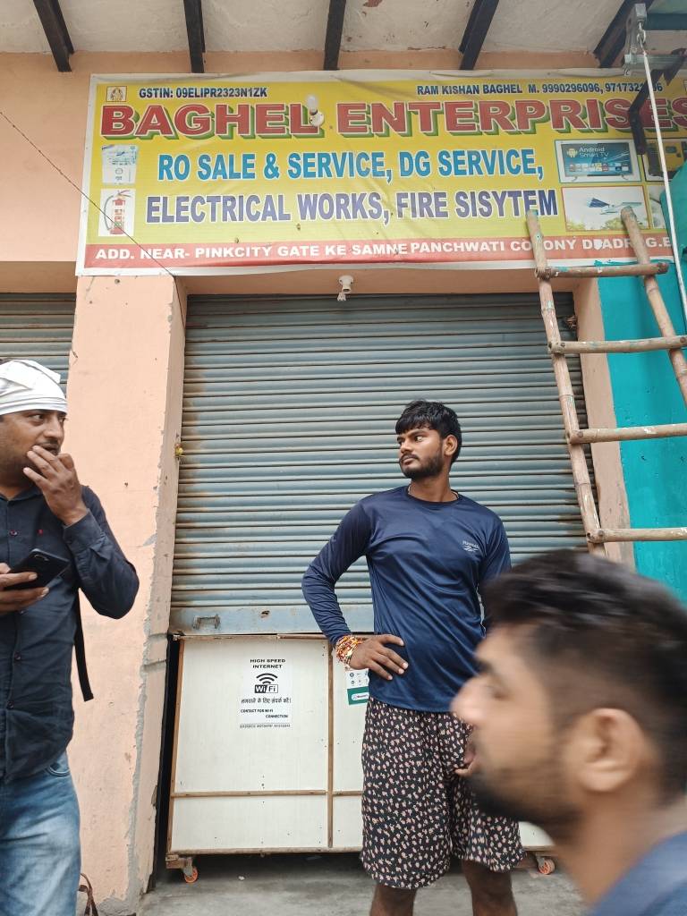 Merchant Business Image
