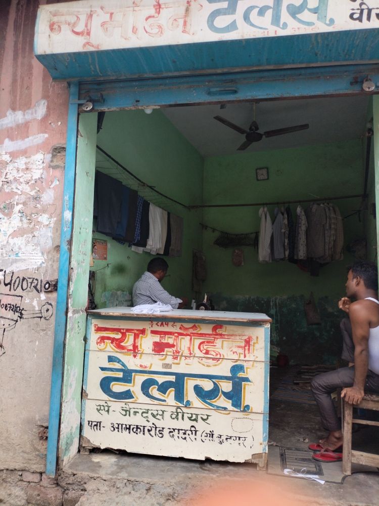 Merchant Business Image