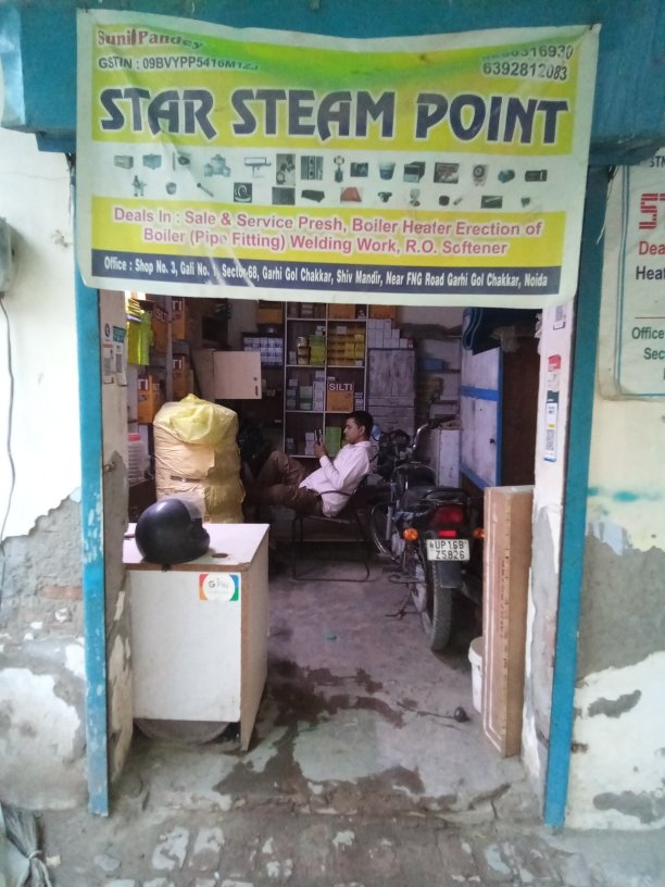 Merchant Business Image