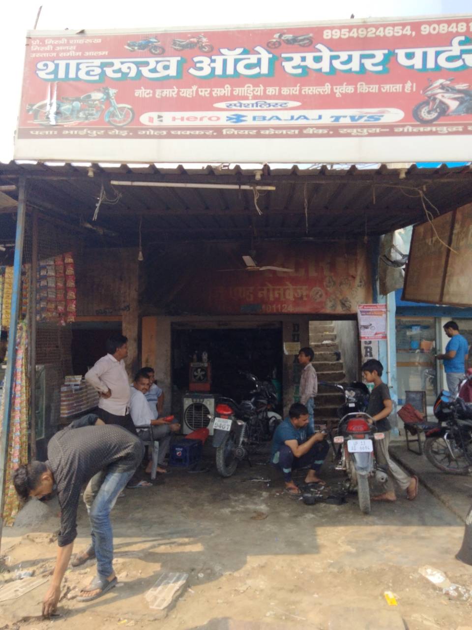 Merchant Business Image