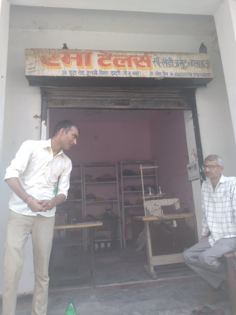 Merchant Business Image