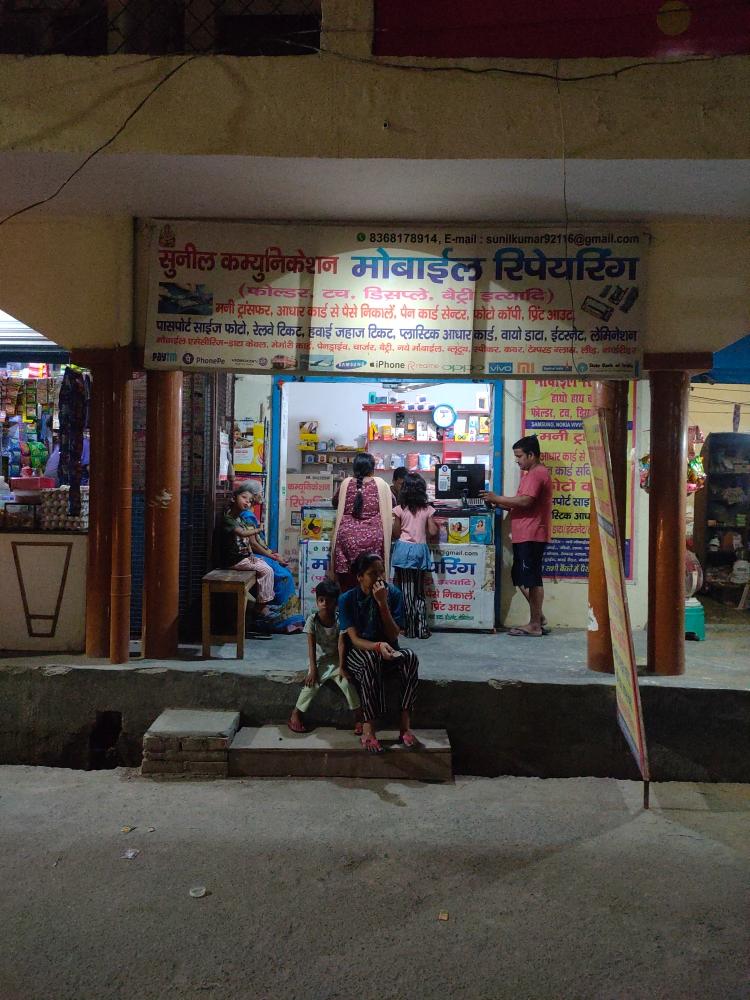 Merchant Business Image