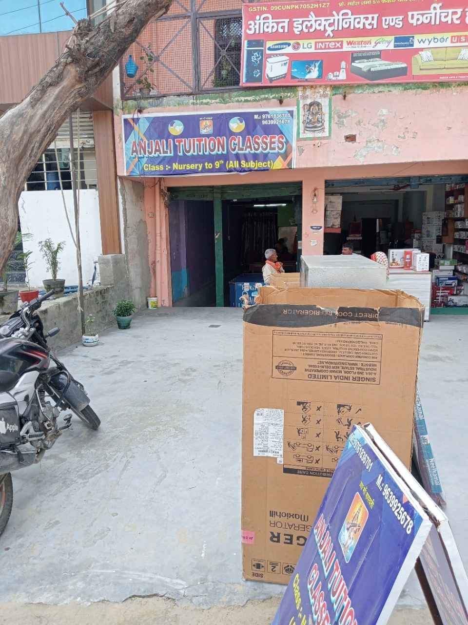 Merchant Business Image