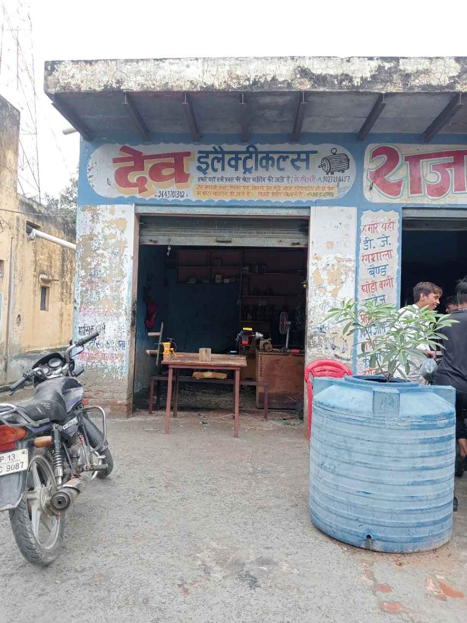 Merchant Business Image