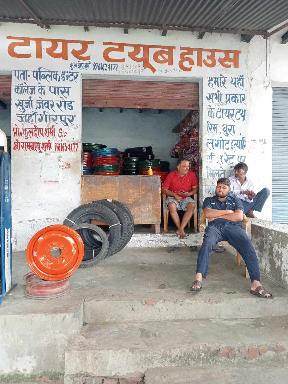 Merchant Business Image