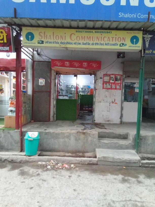 Merchant Business Image
