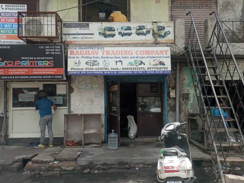 Merchant Business Image