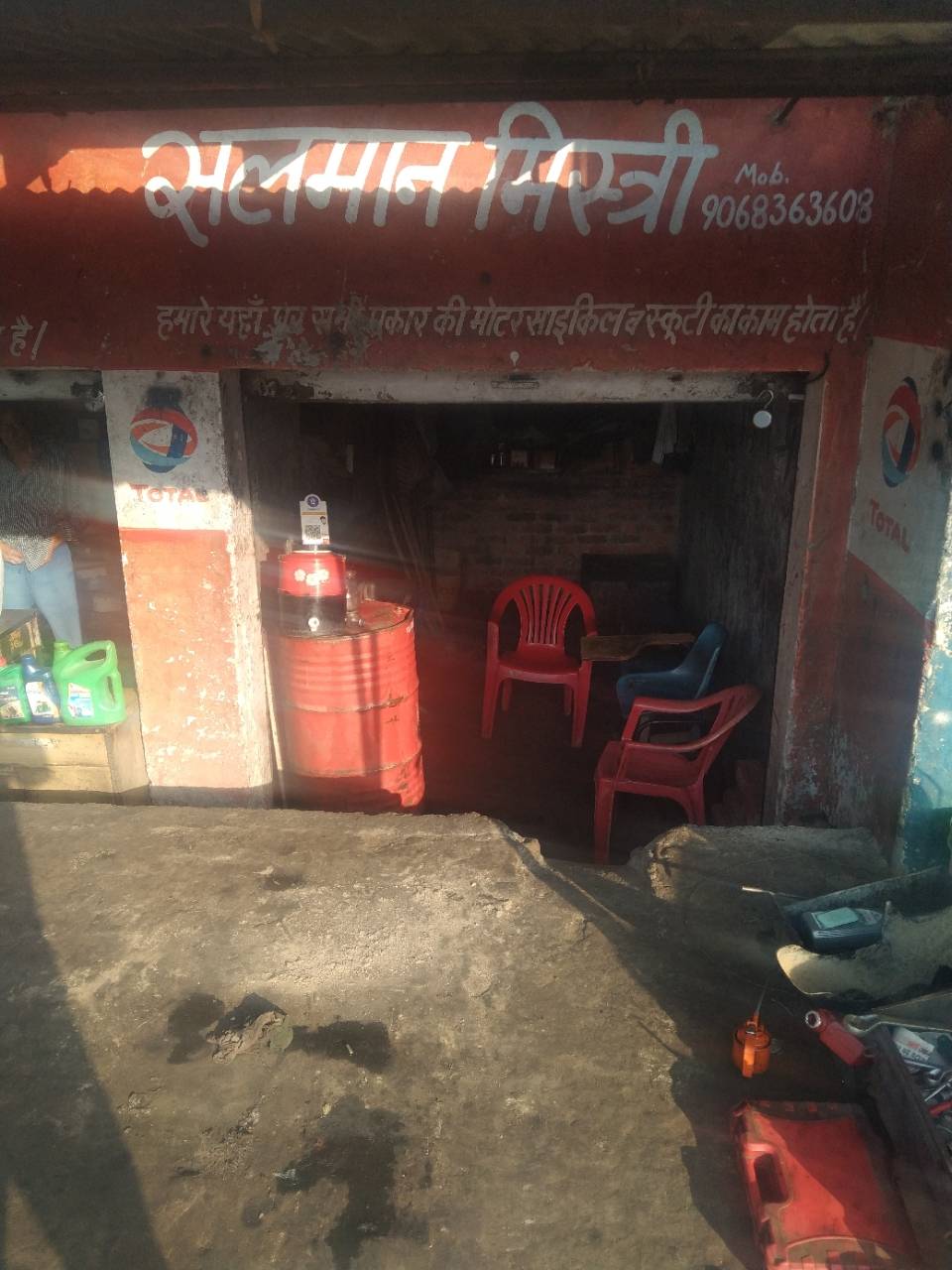 Merchant Business Image