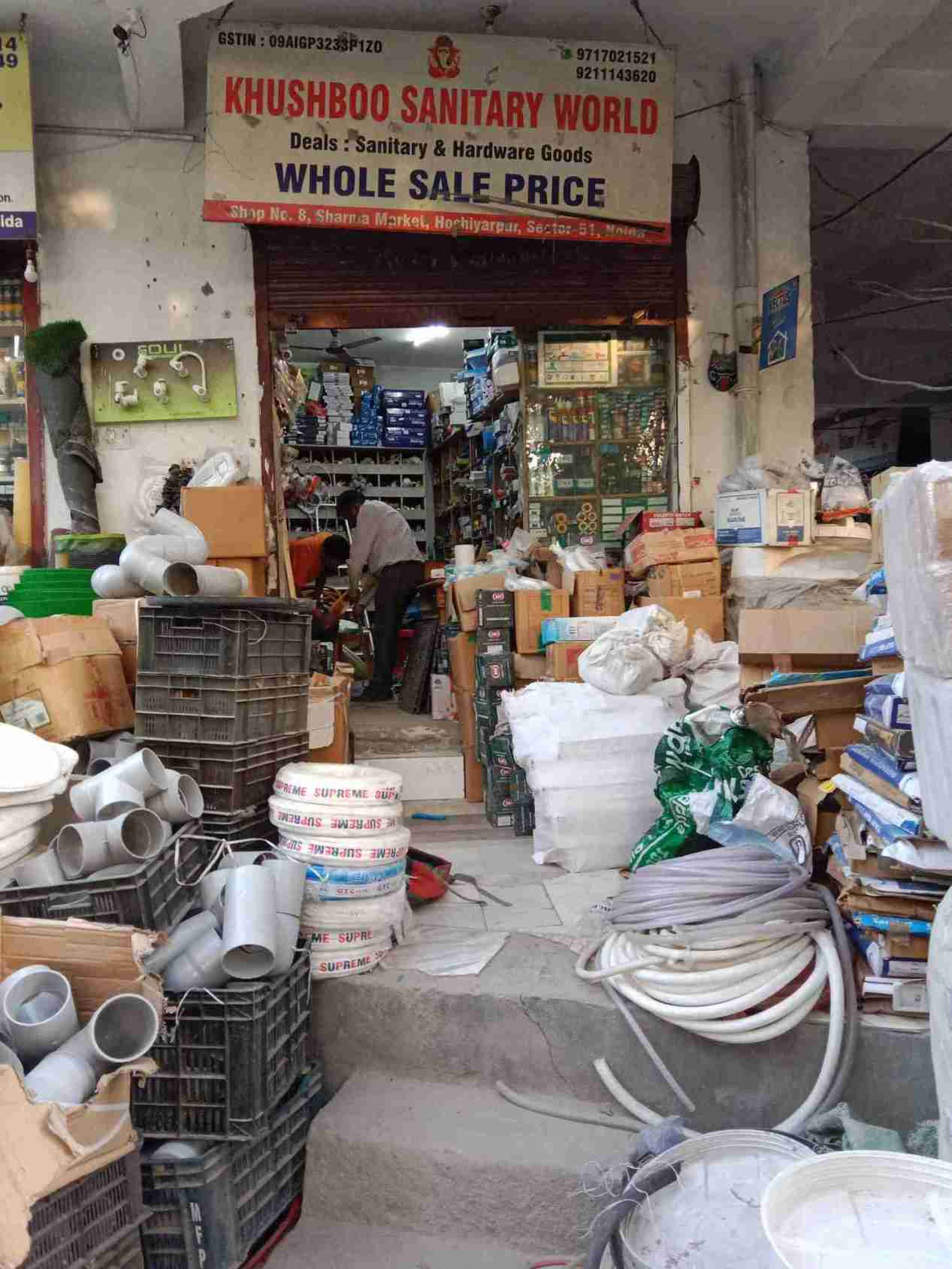 Merchant Business Image